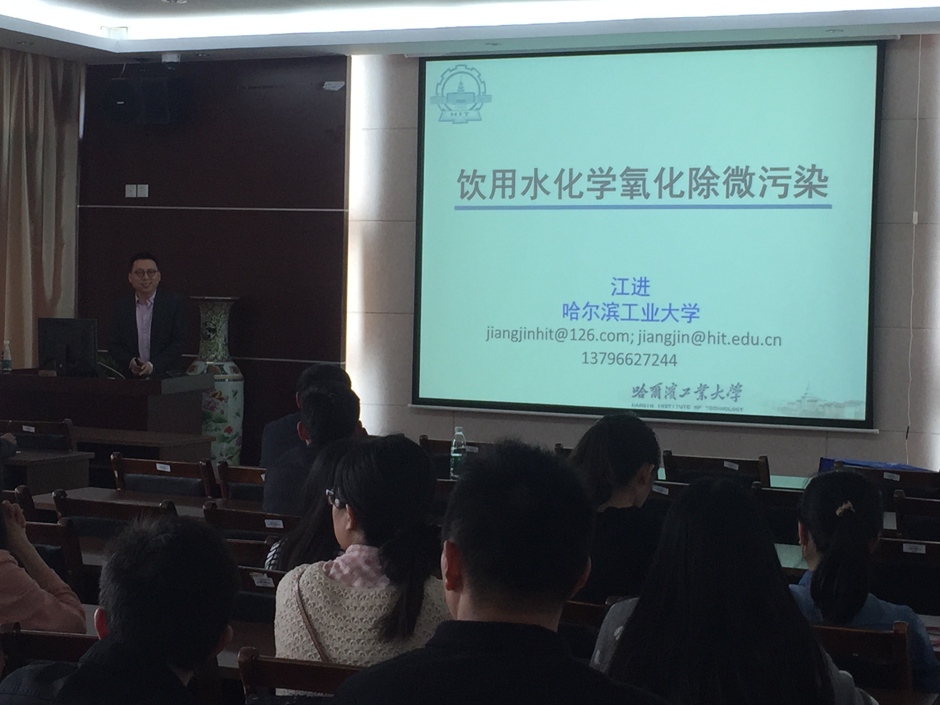 哈尔滨工业大学江进教授来我院开展学术交流