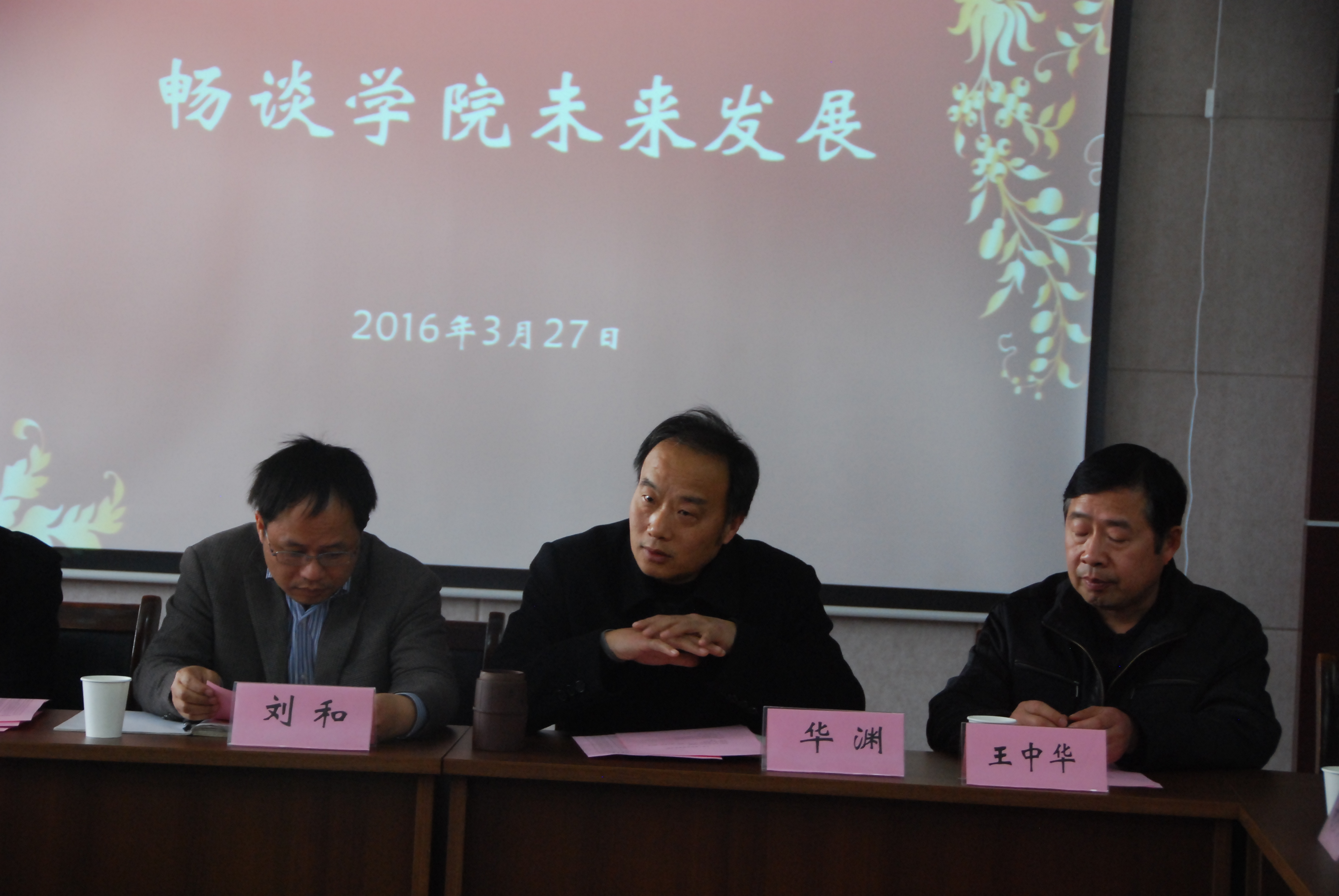 环土校友齐聚母校 畅谈学院未来发展