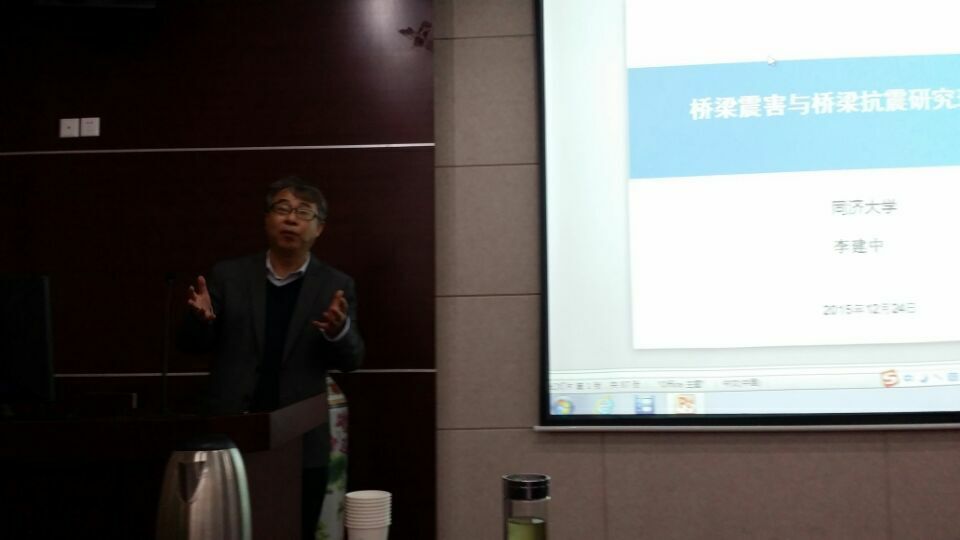 李建中教授来我院做学术讲座