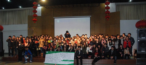 环载天下 土承未来——记环土学院学生会年会实况