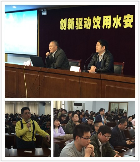 侯立安院士来我校做报告——创新驱动饮用水安全保障技术的发展