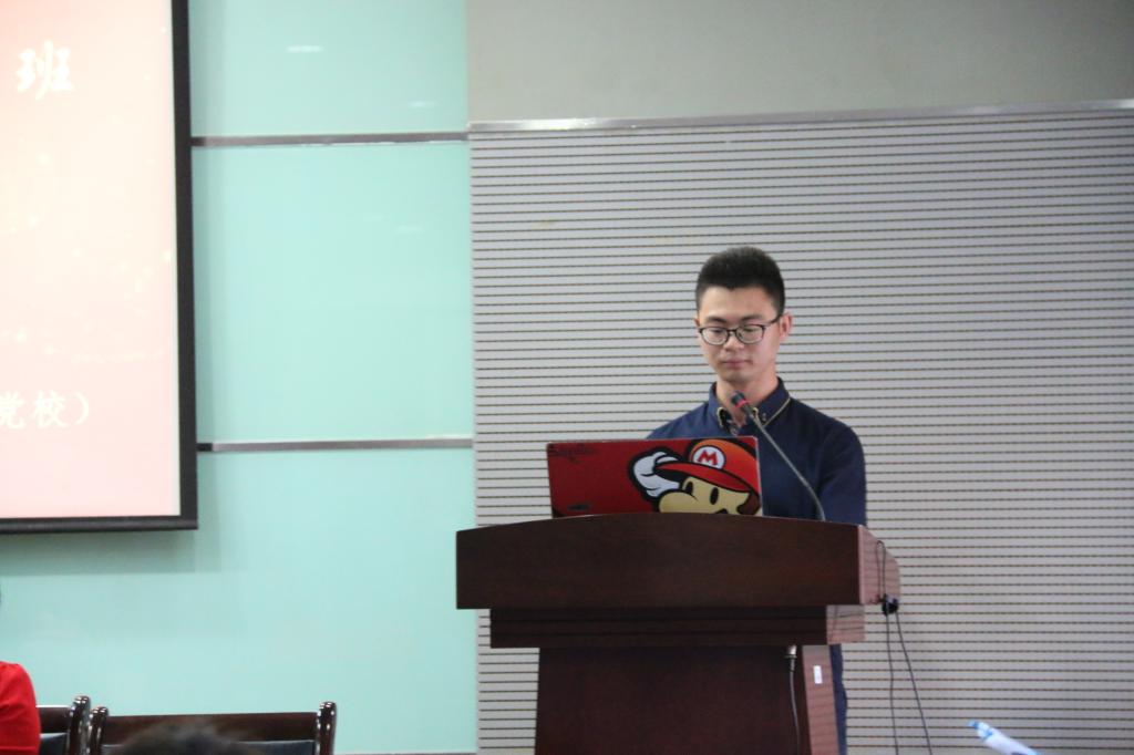 梦想起航——第31期党课开班典礼暨第一次党课