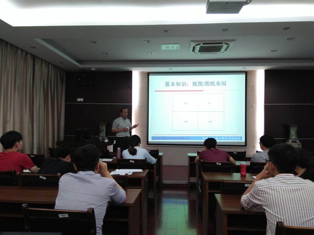 无锡市政设计研究院副院长华伟来我院指导交流