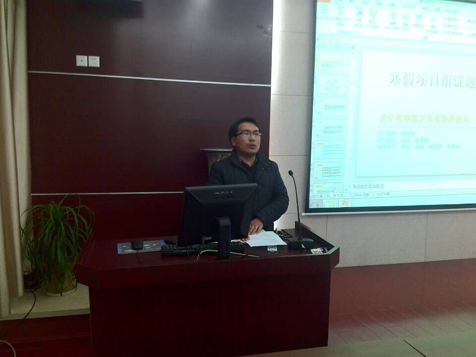 寒假项目组答辩顺利举行