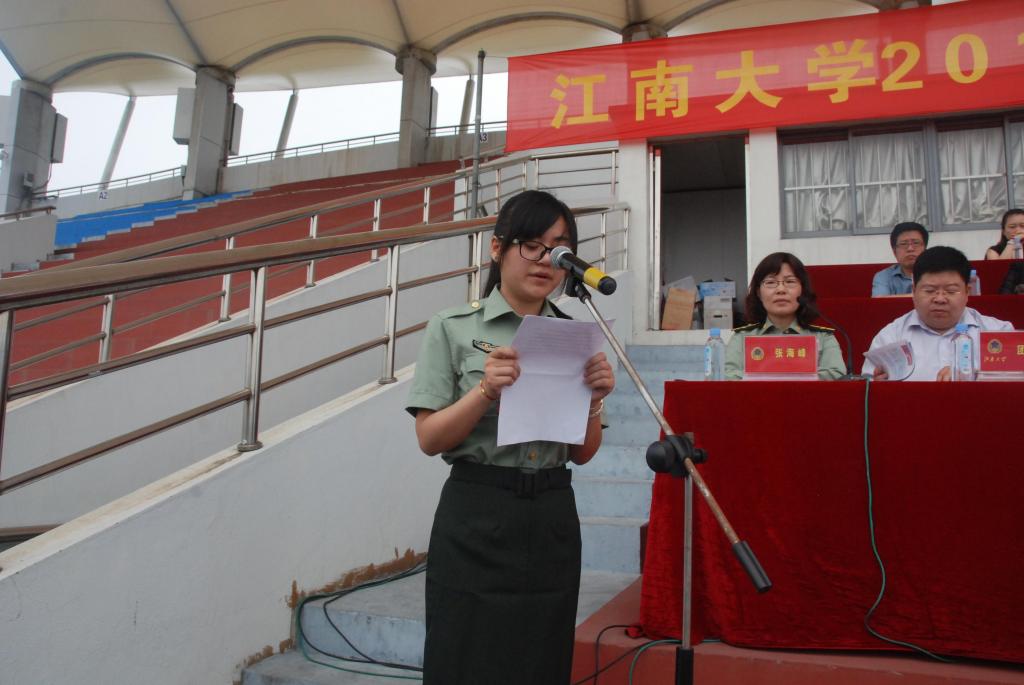 军旅生活 新的征程 ——记伟德国际1946bv14级军训动员大会