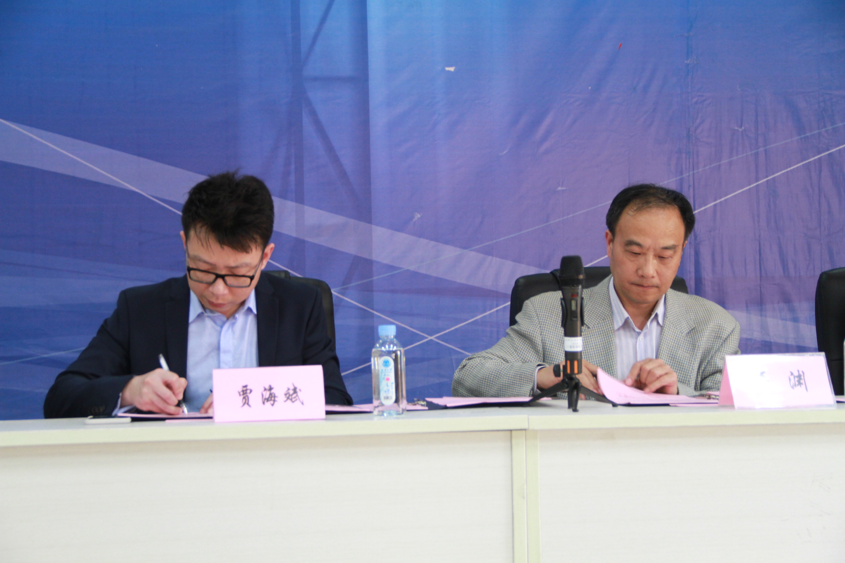 伟德国际1946bv-Q房网战略合作签约暨教学实践基地授牌仪式成功举行