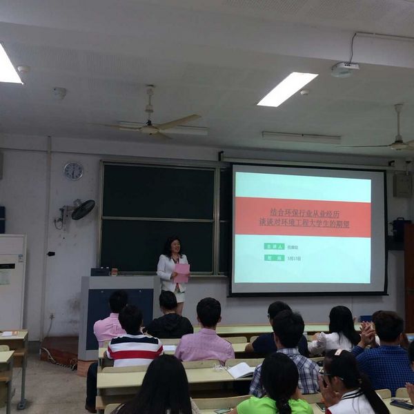 环土学院师说讲坛第四讲：聆听创业经历，思考人生目标