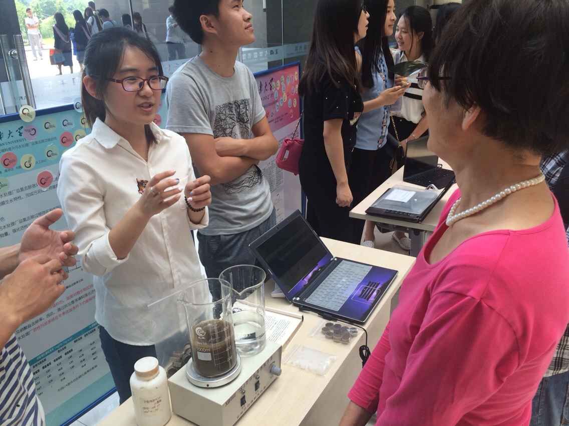 我院学子参加第五届伟德国际1946bv本科生创新论坛获佳绩