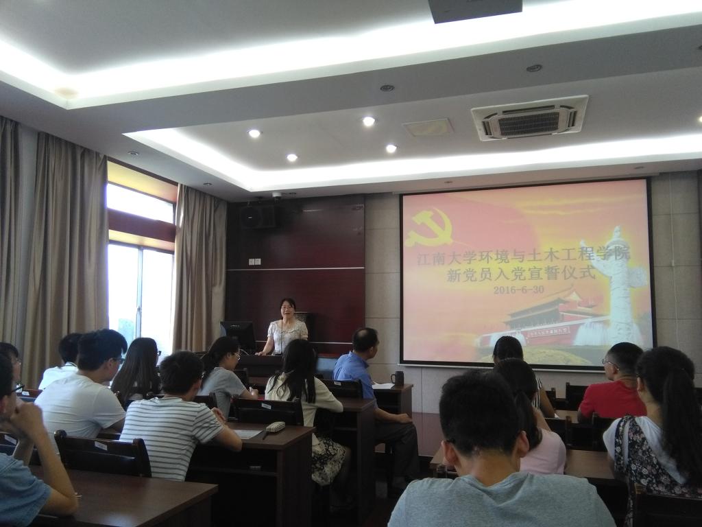 伟德国际1946bv环境与土木工程学院新党员入党宣誓仪式