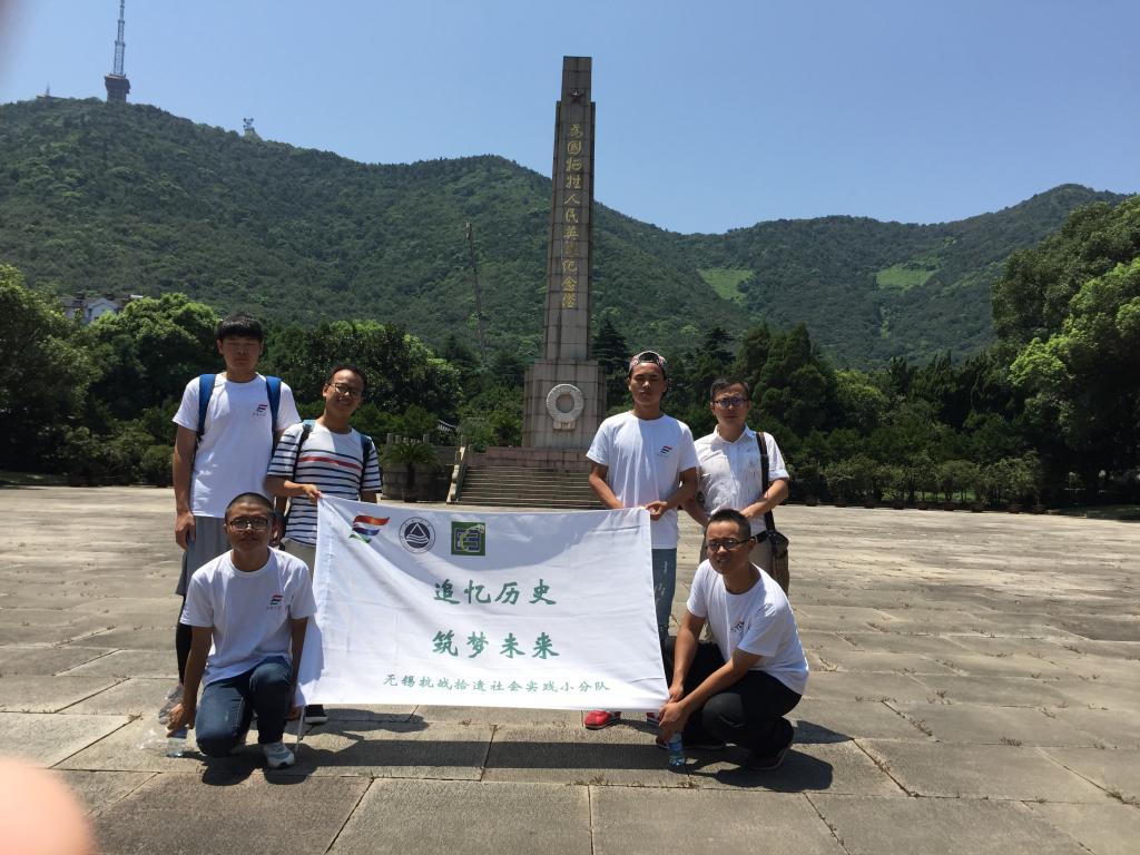 【2015暑期社会实践专题报道之抗战拾遗】寻访抗战遗址，重温烽火岁月