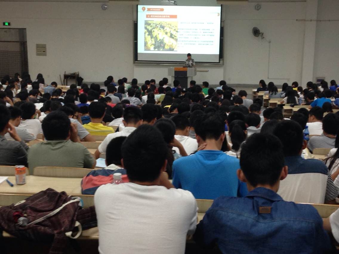  环土学院召开新学期学风建设动员大会