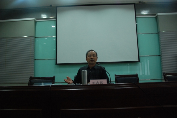 党的光辉历程——记刘志远老师党课专题讲座