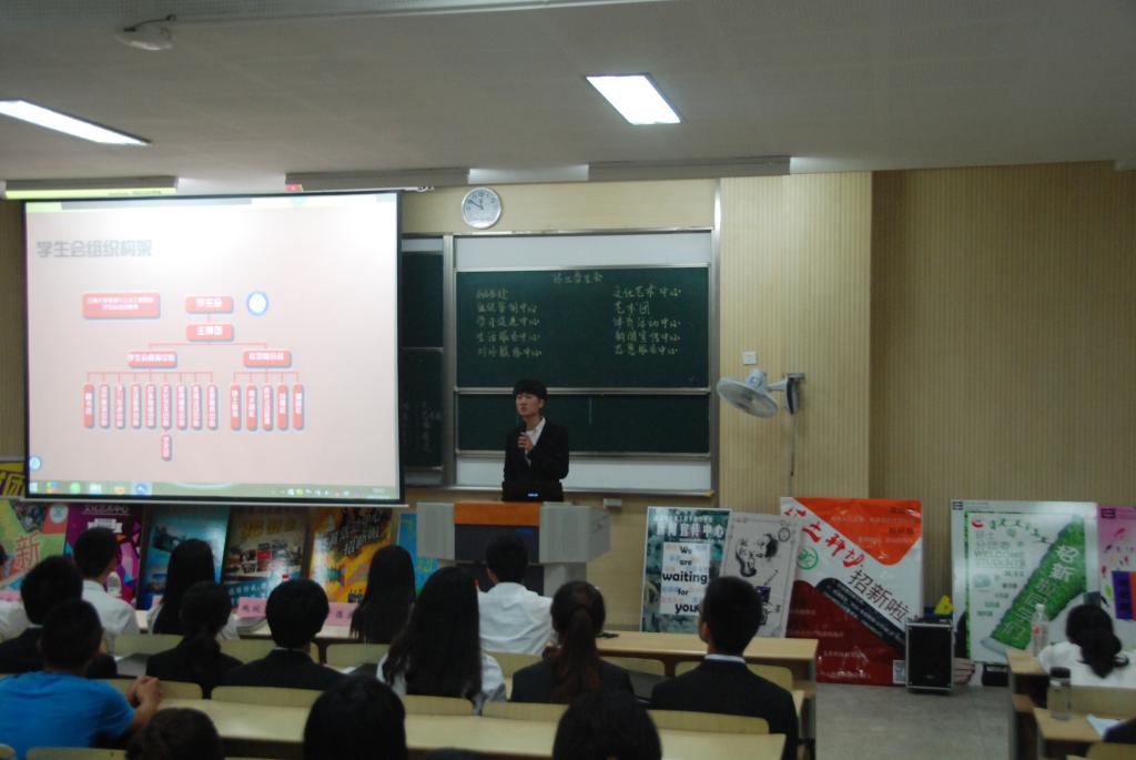 环土学院学生组织招新宣讲会